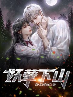 《第一章是龙还是虫》小说完结版精彩阅读 叶擎天沈梦雪小说全文