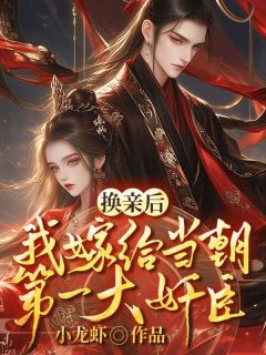 第二章也不是那么糟糕苏清绾小龙虾 第二章也不是那么糟糕苏清绾在线阅读