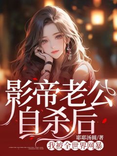 第一章江芷,你能做我女朋友吗?