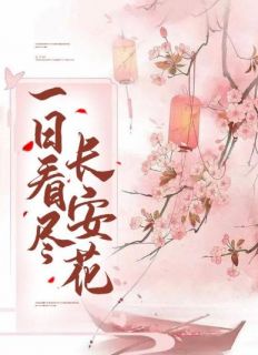 你说过,你会对我负责的卫宴述章节 你说过,你会对我负责的卫宴述小说目录阅读