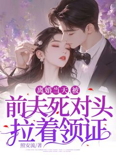 他为了白月光,他假装破产想让我主动离婚