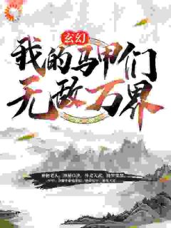 雷霆古城一夜惊变秦命赵烈小说精彩内容在线阅读