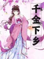 穿成八零假千金,我靠红包群暴富