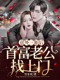 第1章继妹陷害姜果