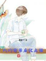 重生官场：我的背景有亿点强聂振邦杨安娜by蔡晋全文免费阅读