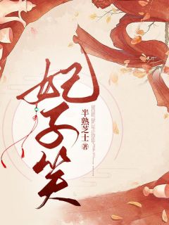 楚星曾以为，那个人是她的一生一世一双人原著小说免费阅读