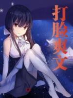 第1章滚回你的贫民窟去