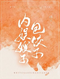 内娱嫂子包饺子精彩章节免费试读 清清顾怀小说结局无删节