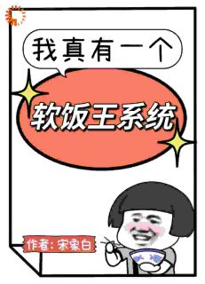 《娱乐圈：我和影帝一起上恋综》冯浩苏倾倾林晓雅小说全文免费阅读