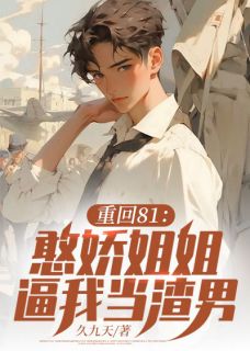 《陈军重生回到姐姐出嫁时》小说主角陈军陈雪月全文章节免费在线阅读