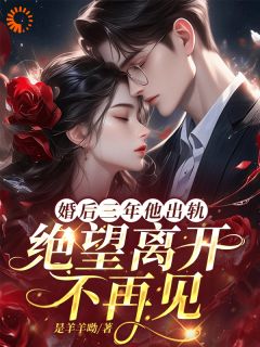 火葬场:心碎一地,娇娇不爱了