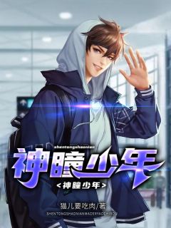 陆辰楚倩芸小说 陆辰楚倩芸最新章节免费阅读