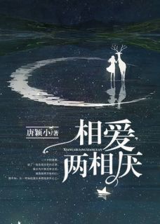 《封心锁爱:男神大佬求复合》小说大结局在线阅读 袁鹿江韧小说全文