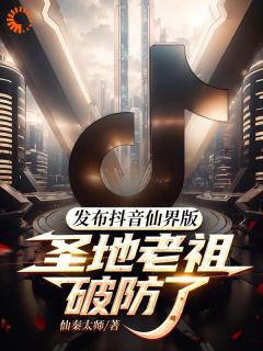 林夜白清玄小说 林夜白清玄最新章节免费阅读