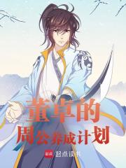 刘协:我的谥号能换成汉昭武帝吗?