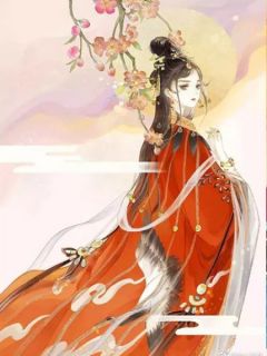 《轻罗扇》完结版精彩试读 《轻罗扇》最新章节列表