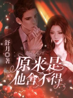 醉酒后,我把老大给睡了