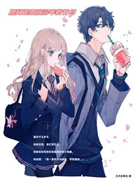 如何追喜欢多年的竹马阮灵杜涛小说全文免费阅读