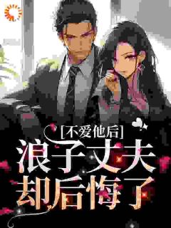 昼夜荒唐施羽沈靖泽 by仙女不讲李完整在线阅读