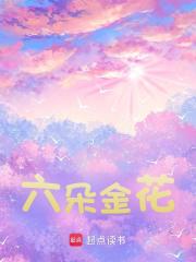 重生1984：我的六个女儿太可爱全文免费阅读 陈卫东柳雪婷小说最新章节完整版