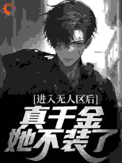 《要命！真千金她马甲巨多，你惹她干嘛》顾宁昭盛熠完结版在线阅读