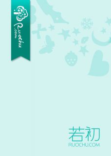 双嫁竹马免费阅读 傅司晏戚白薇傅司爵瑶瑶在线阅读