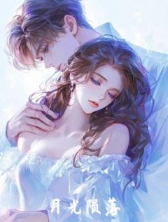 月光陨落全章节免费在线阅读 宋知意顾浔屿小说完结版