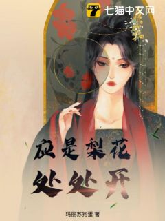 主角是林挽朝裴淮止的小说在哪看 《自请下堂后，夫人权冠朝堂》小说阅读入口