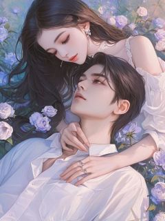 《重置机器人男友数据后，她后悔了》小说全文在线阅读 《重置机器人男友数据后，她后悔了》最新章节目录