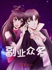 我暑期兼职杀手,你让我参加奥运