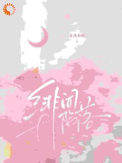 请多关照,我的大地质学家