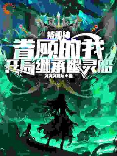 大航海时代:克系力量之主