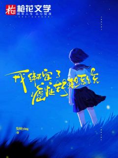 《我绑定了癌症转移系统》(苏若简傅砚辞)小说阅读by发财ying