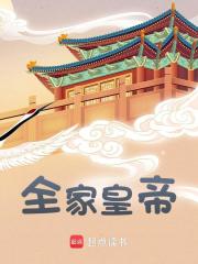 一门五帝:家父唐高宗