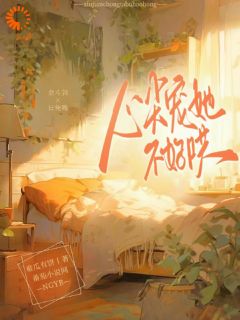 日久生情:敏感小乖请听话