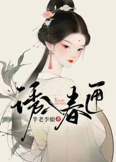 《诱入春匣》小说全文精彩章节免费试读(陈文盈陆从袛)