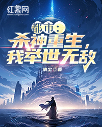 《都市：杀神重生，我举世无敌》小说完结版免费阅读 叶晓林青语小说阅读