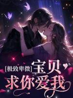 时染陆北宴小说 时染陆北宴免费阅读