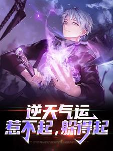 舔狗舔狗,舔到最后一无所有免费试读 傅川傅子琛是什么小说