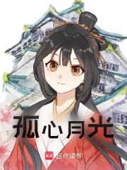 重生:开局拯救宝藏女孩