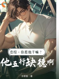 让你上恋综,你玩分手play主角陈漾董皎月小说精彩章节全文免费试读